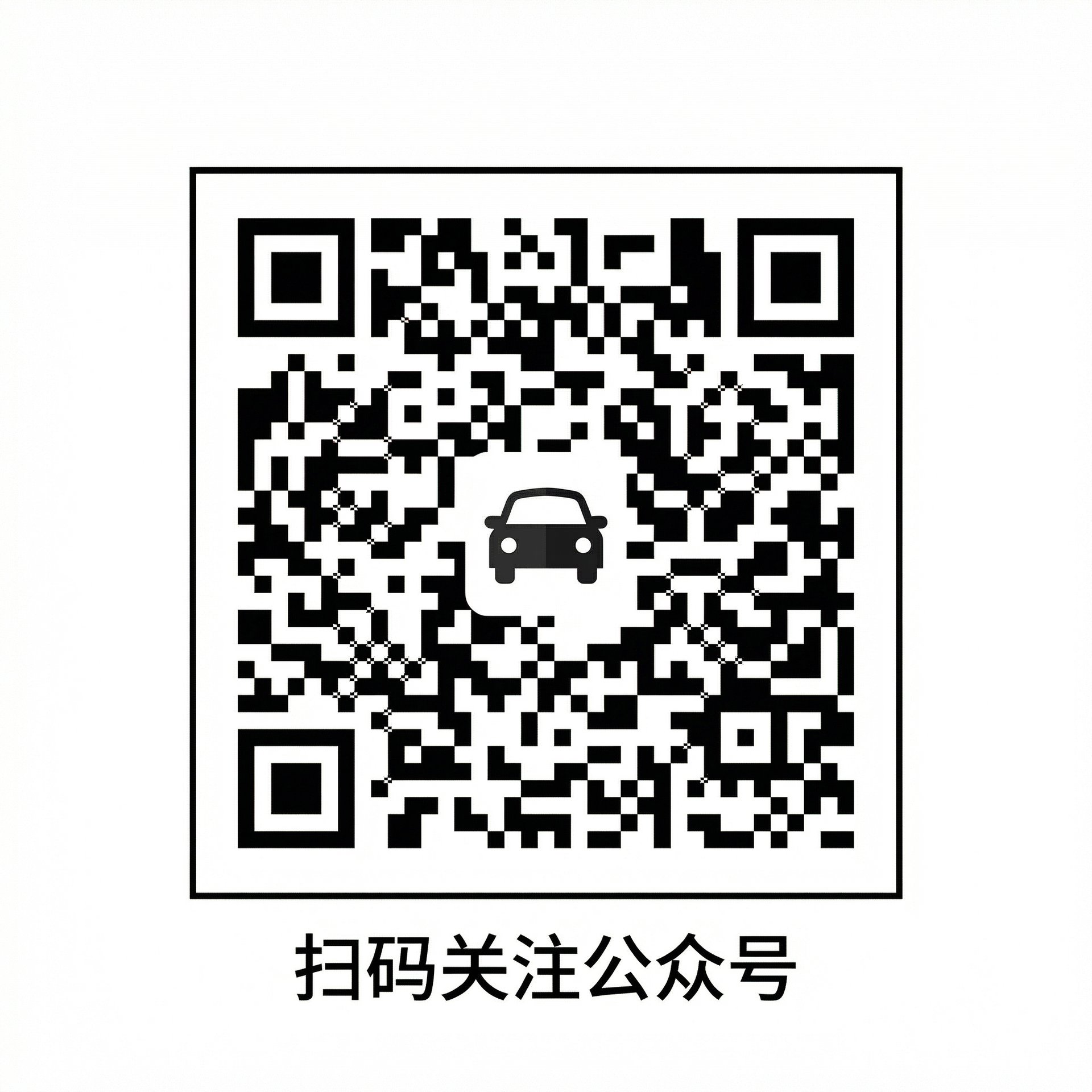 困困兔公众号二维码